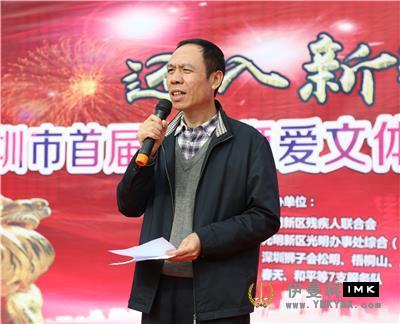 Thousands of disabled people welcomed the International Day of Disabled People -- the first Warm lion Love Sports carnival in Shenzhen opened news 图6张